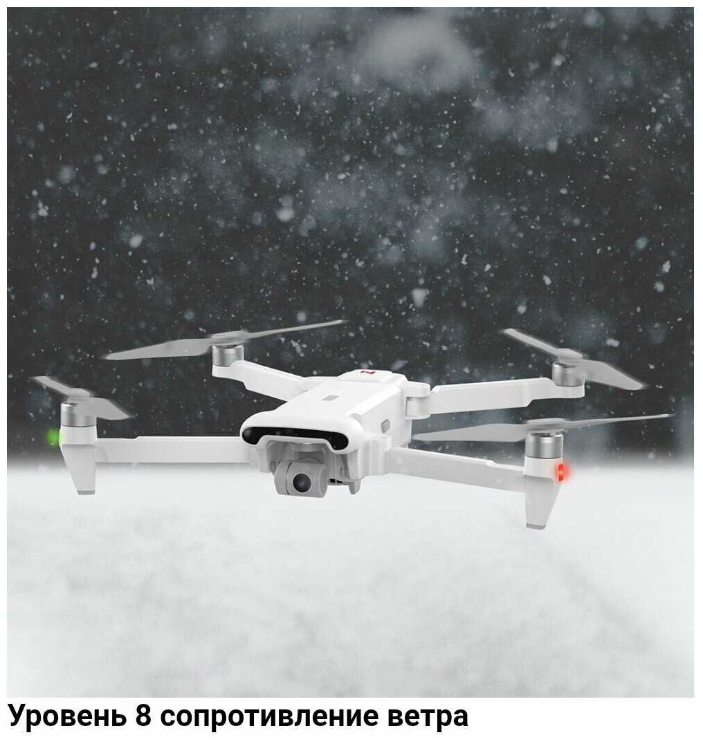 Квадрокоптер Xiaomi FIMI X8 SE 2022 V2 Combo фотография 16
