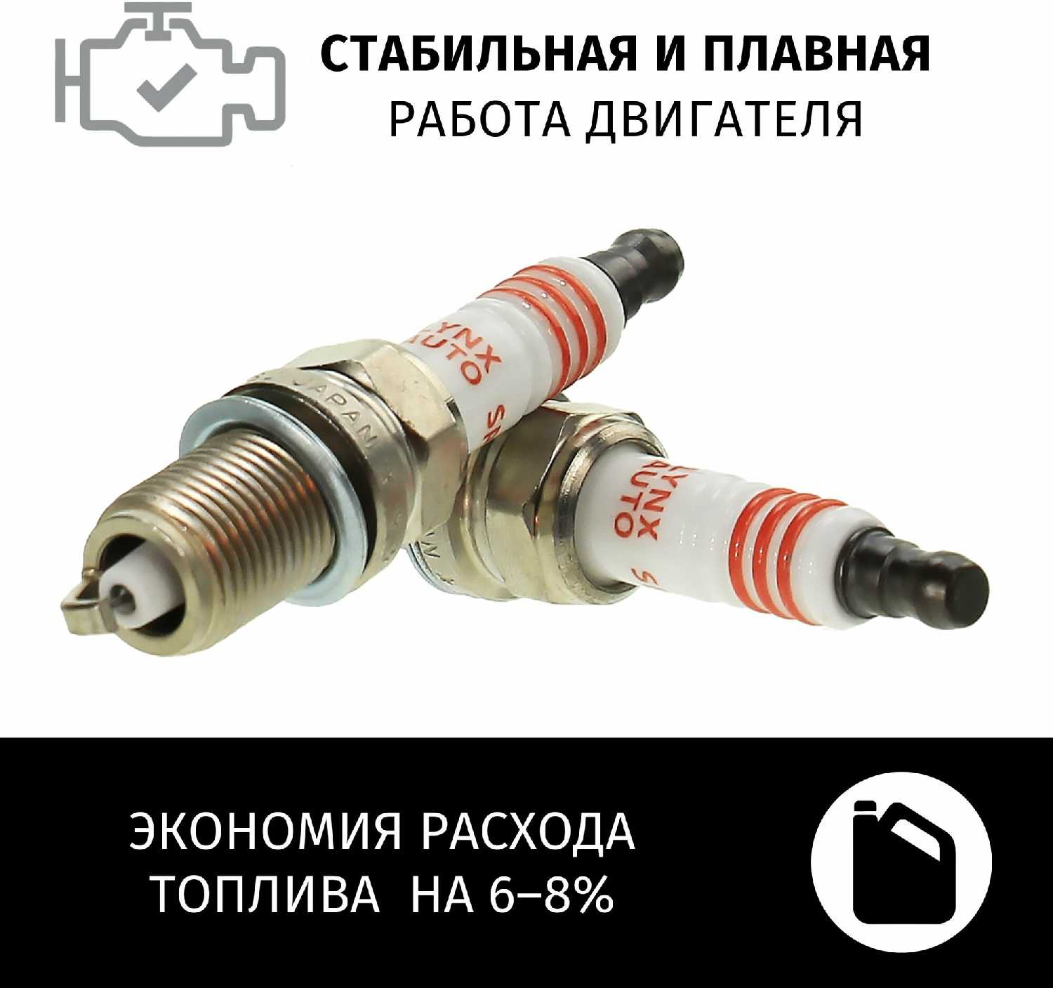Свечи зажигания Mitsubishi Diamante иридий+платина (LYNXauto) фотография 4