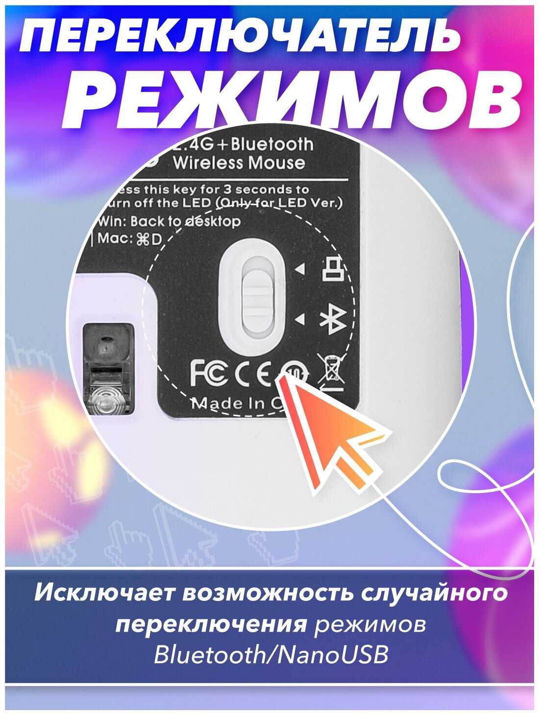 Мышь беспроводная FTP103 фотография 7