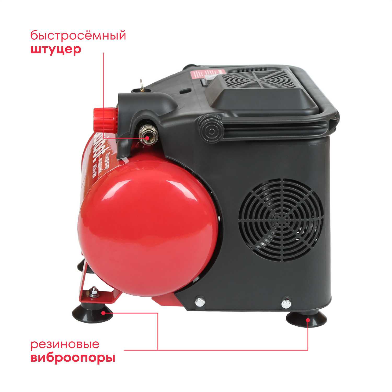 Компрессор Boxbot Компрессор безмасляный Boxbo (VKO 6-180/VKO 24-160/VKO 50-320) 1.1 кВт фотография 4