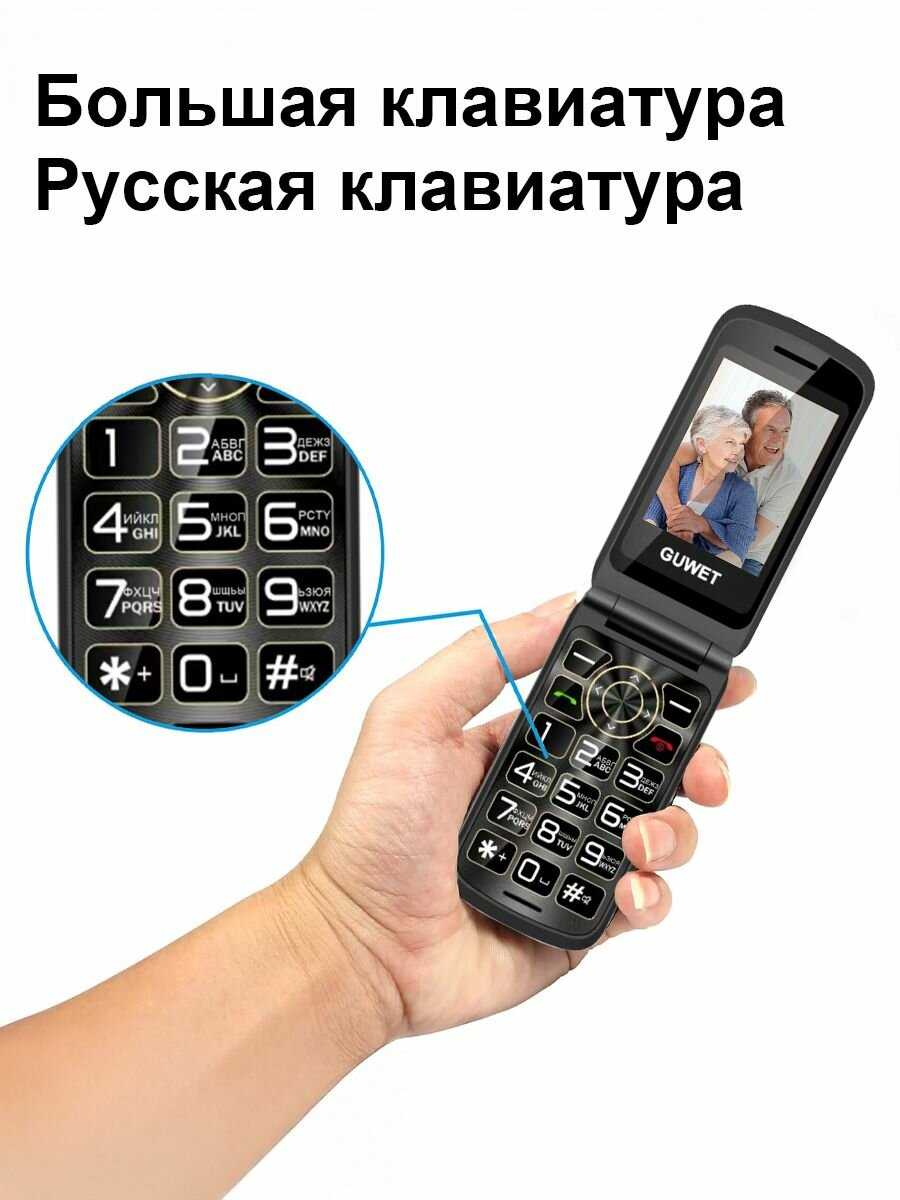Телефон кнопочный G739 фотография 30