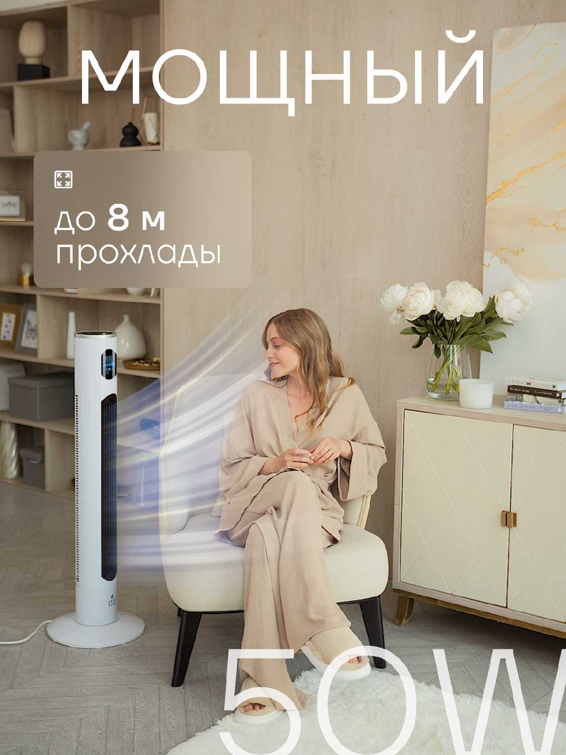 Вентилятор Asia Care Настольный вентилятор с увлажнителем 2 в 1 фотография 1