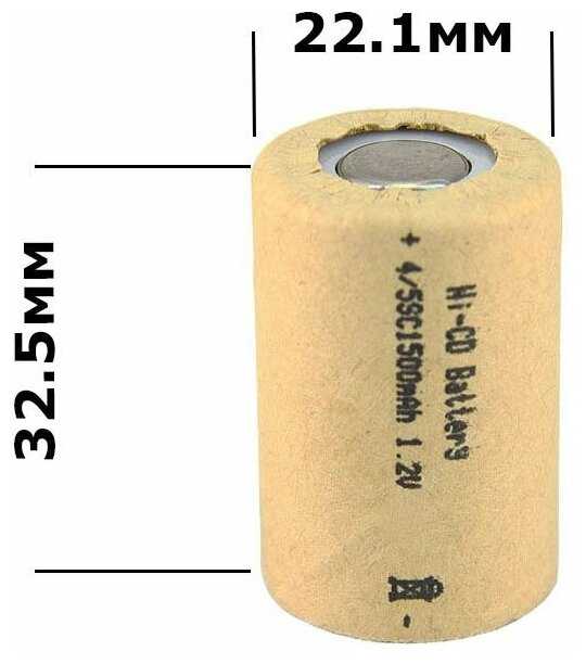 Аккумулятор для электроинструмента 4/5SC фотография 1