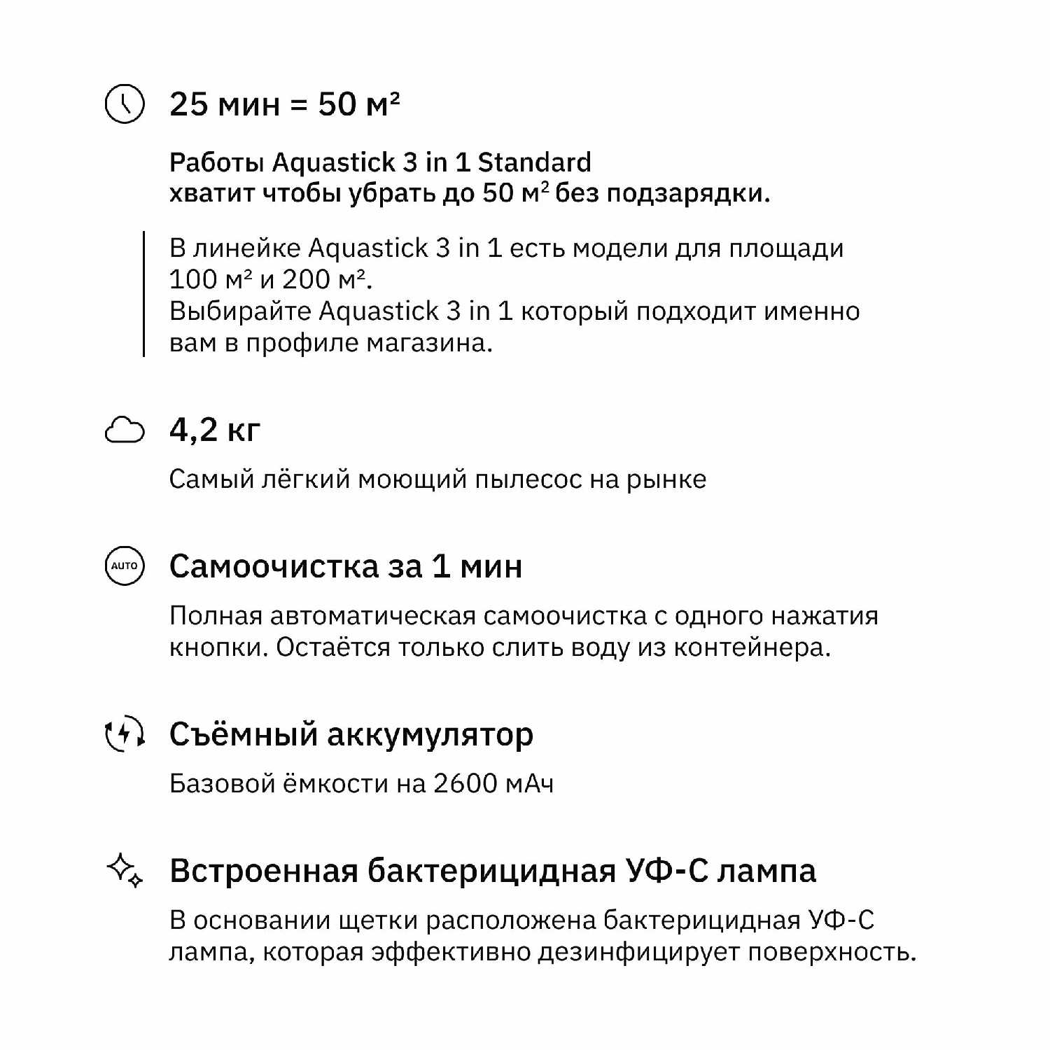 Моющий пылесос для дома Teqqo Aquastick 3 в 1 фотография 5