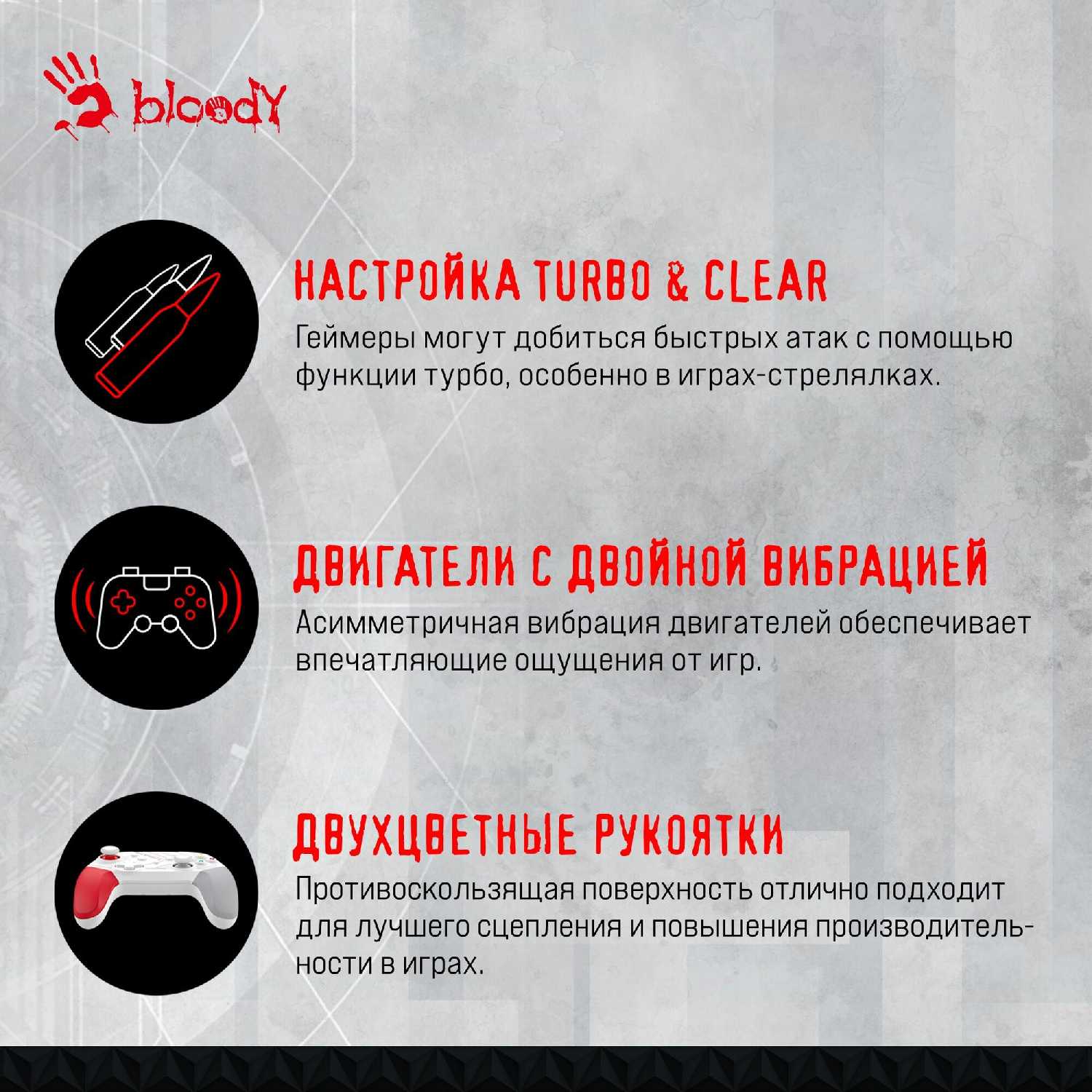 Геймпад A4Tech Sports (GPW50) фотография 9