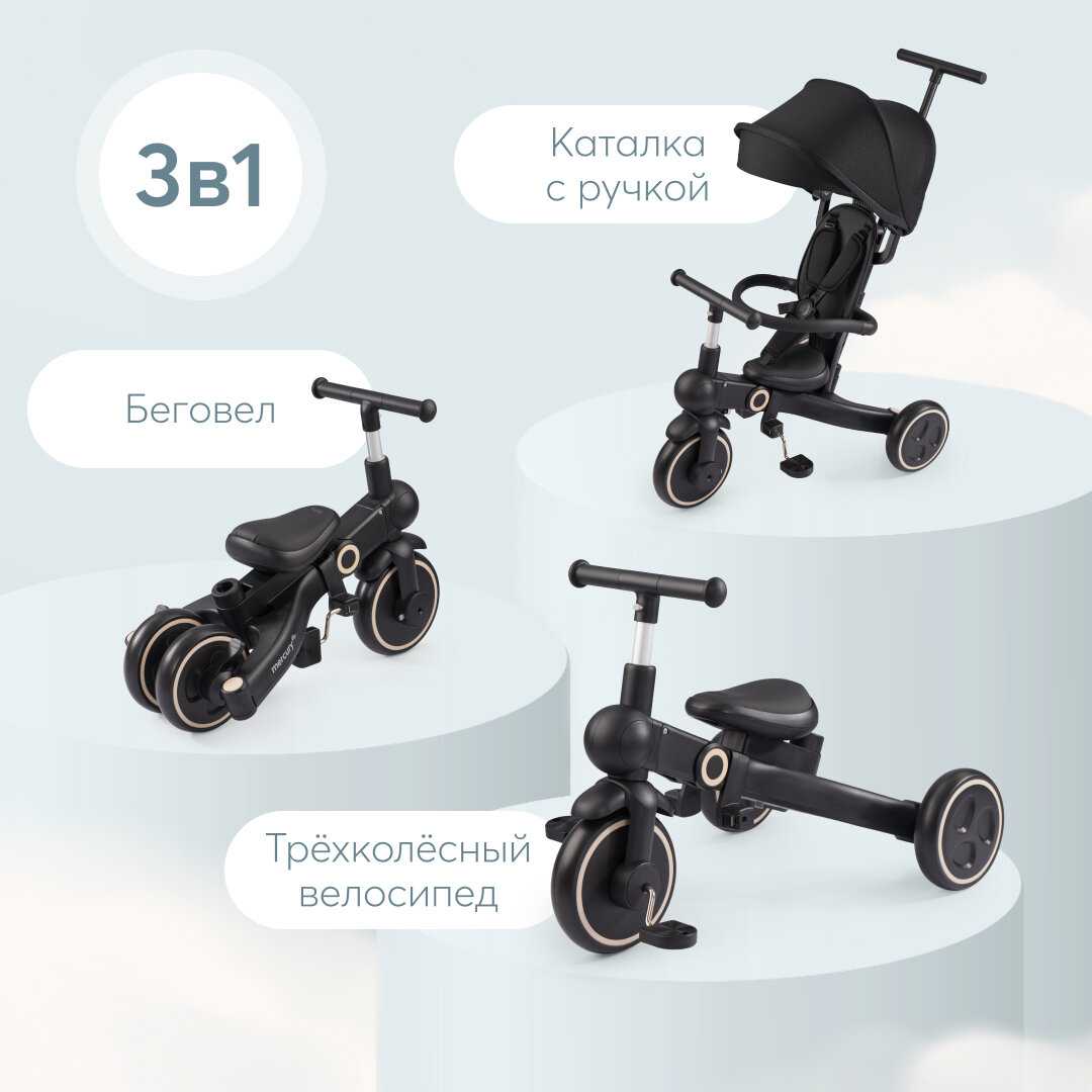 Велосипед детский Happy Baby (50047) фотография 18