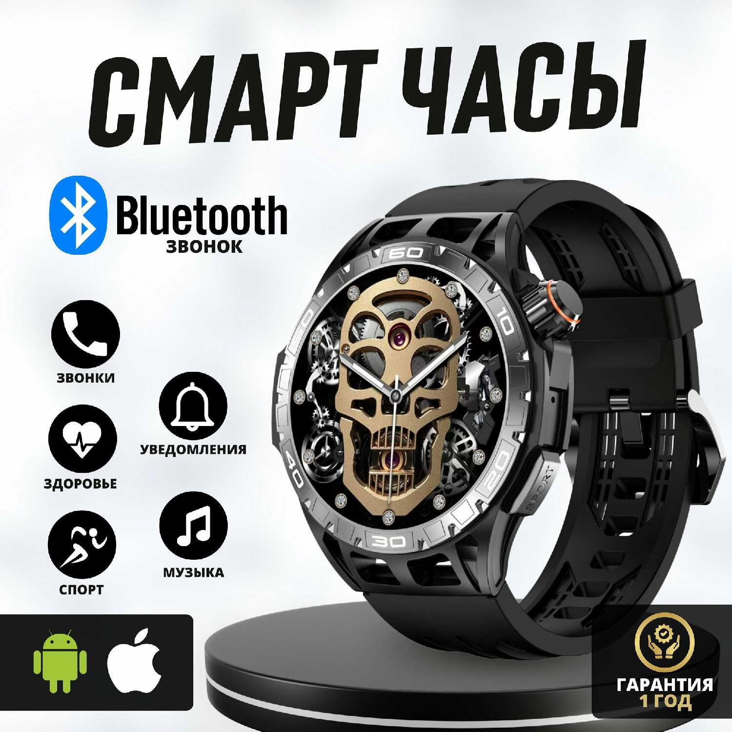 Умные часы Kingwear Amoled LA102 фотография 16