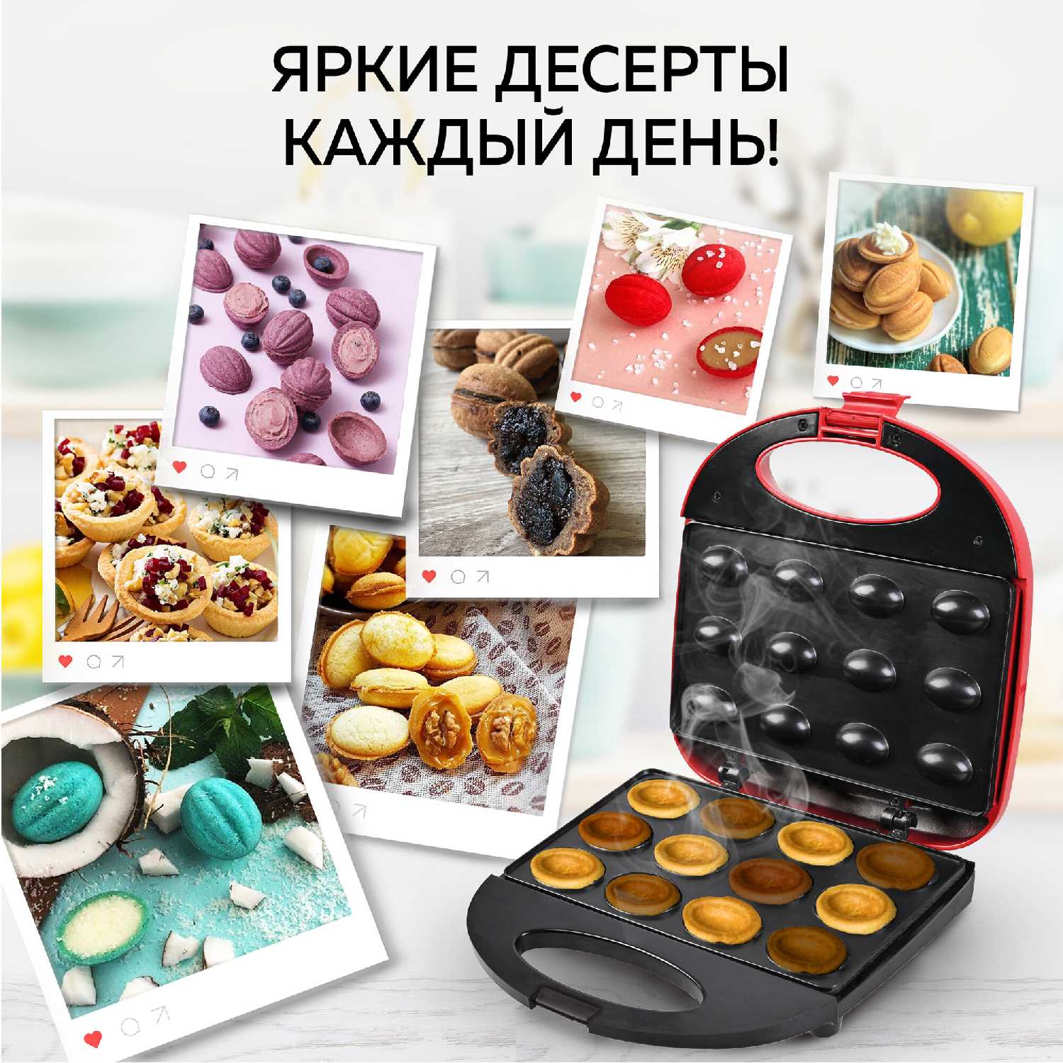 Вафельница GFGRIL GFW-025 фотография 3