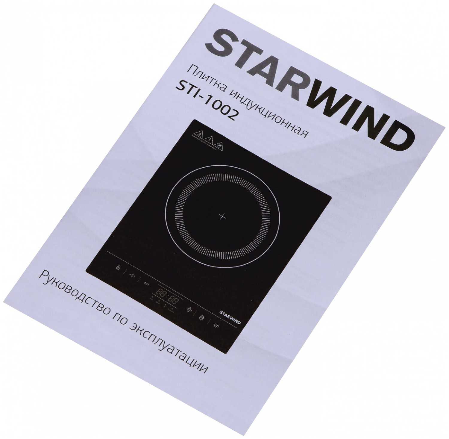 Настольная плита Starwind STI-1001 фотография 1