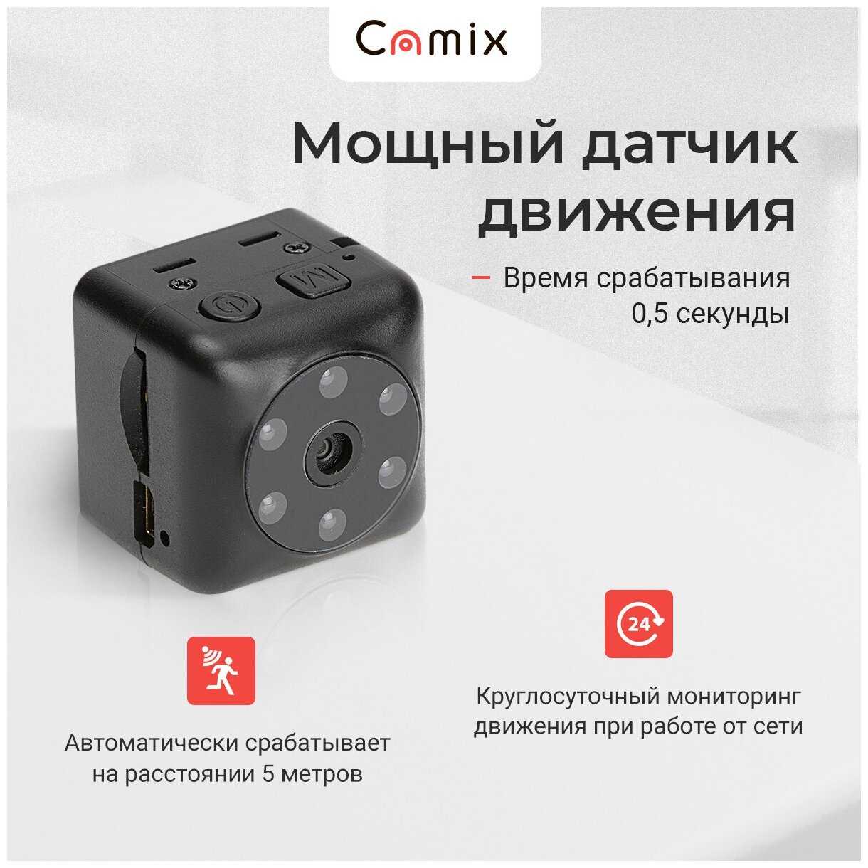 мини камера скрытая SQ23 фотография 6