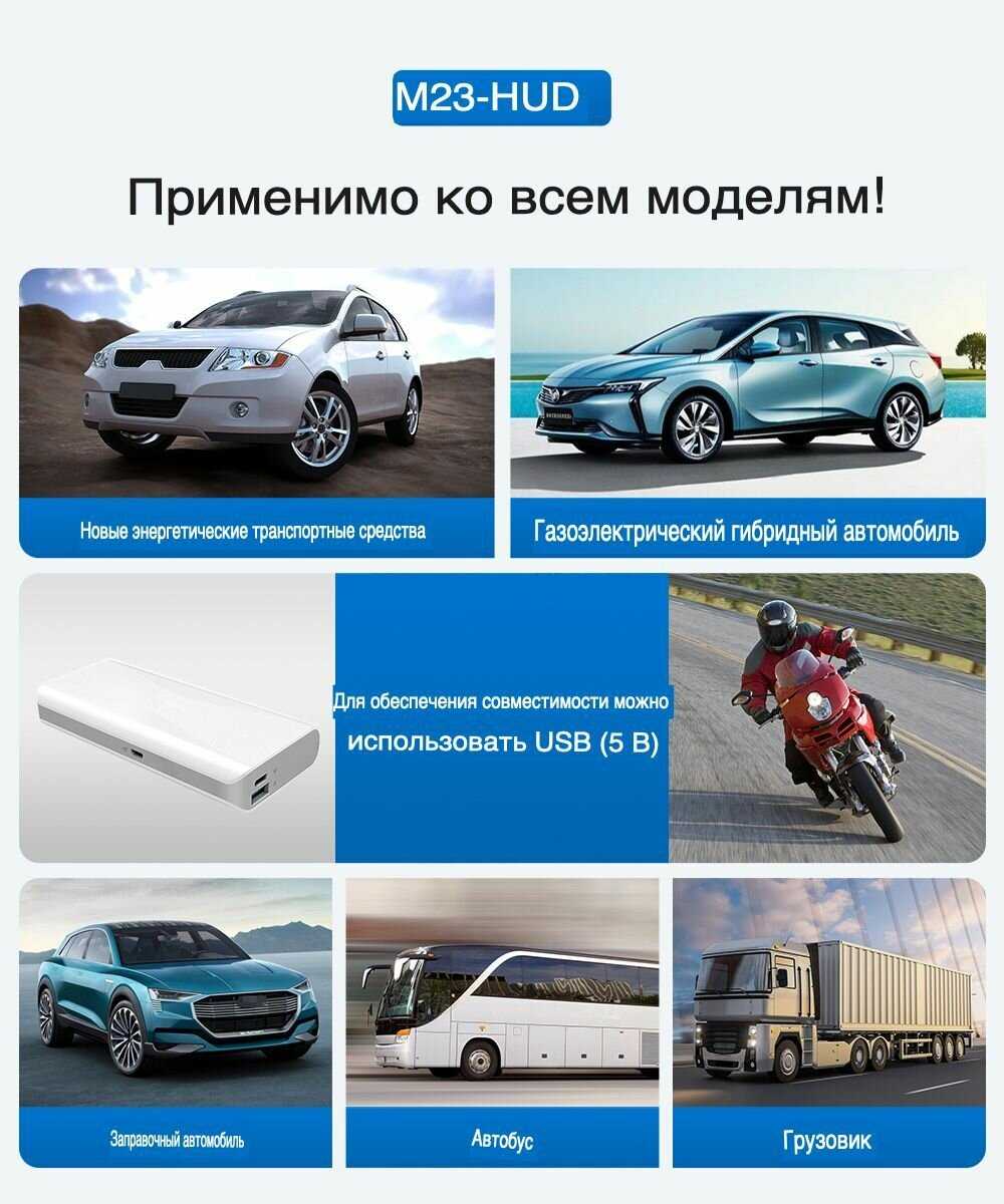 HUD STEMKID M23 фотография 11