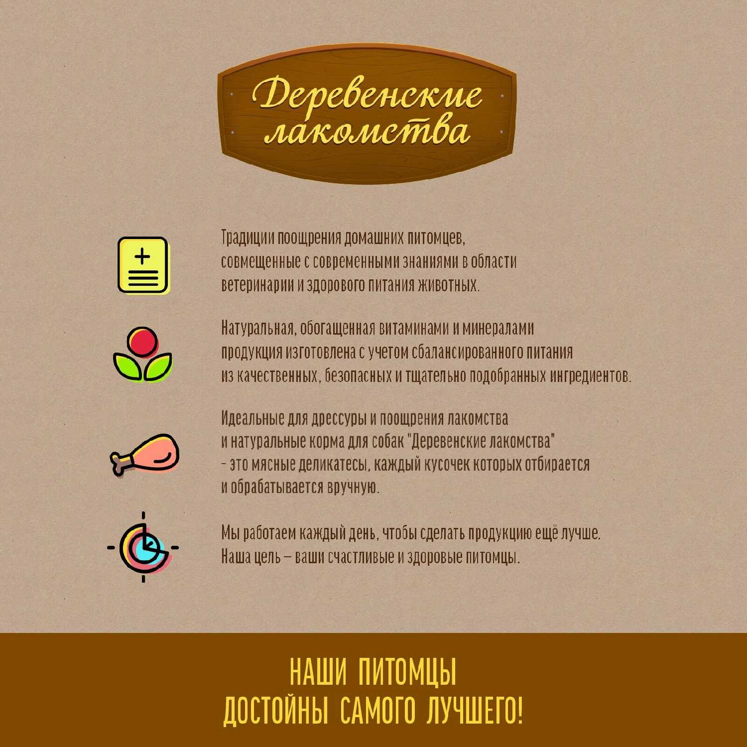 Лакомство для собак Деревенские лакомства Трахея говяжья с мясом курицы фотография 10