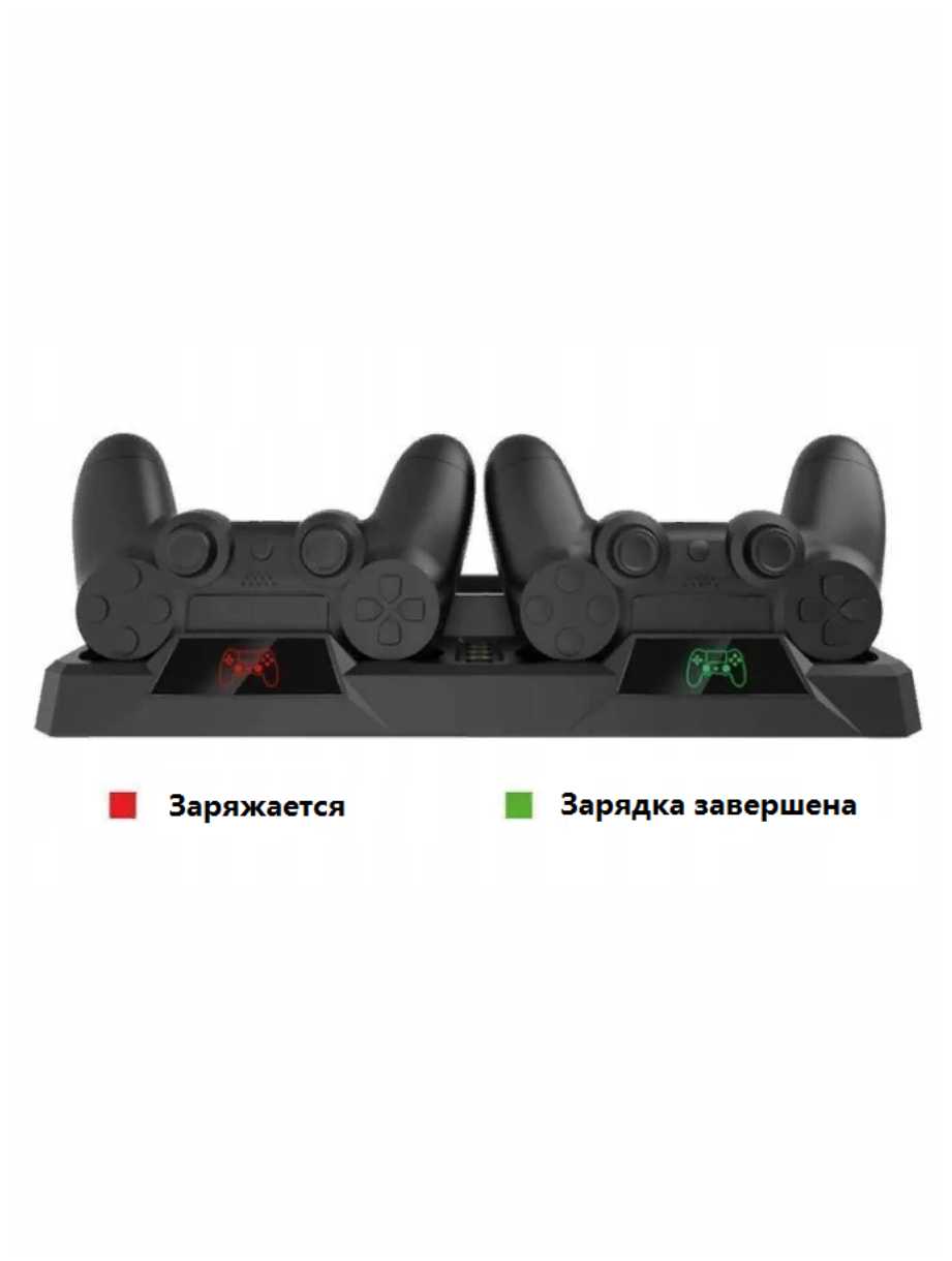 Многофункциональный стенд DOBE для PS4/Slim/PRO (TP4-18119) фотография 6