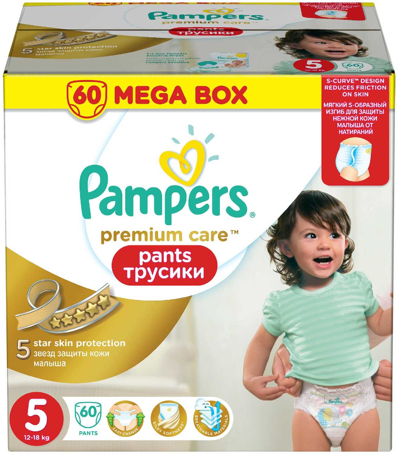 Pampers Premium Care трусики 5 (12-18 кг) фотография 10