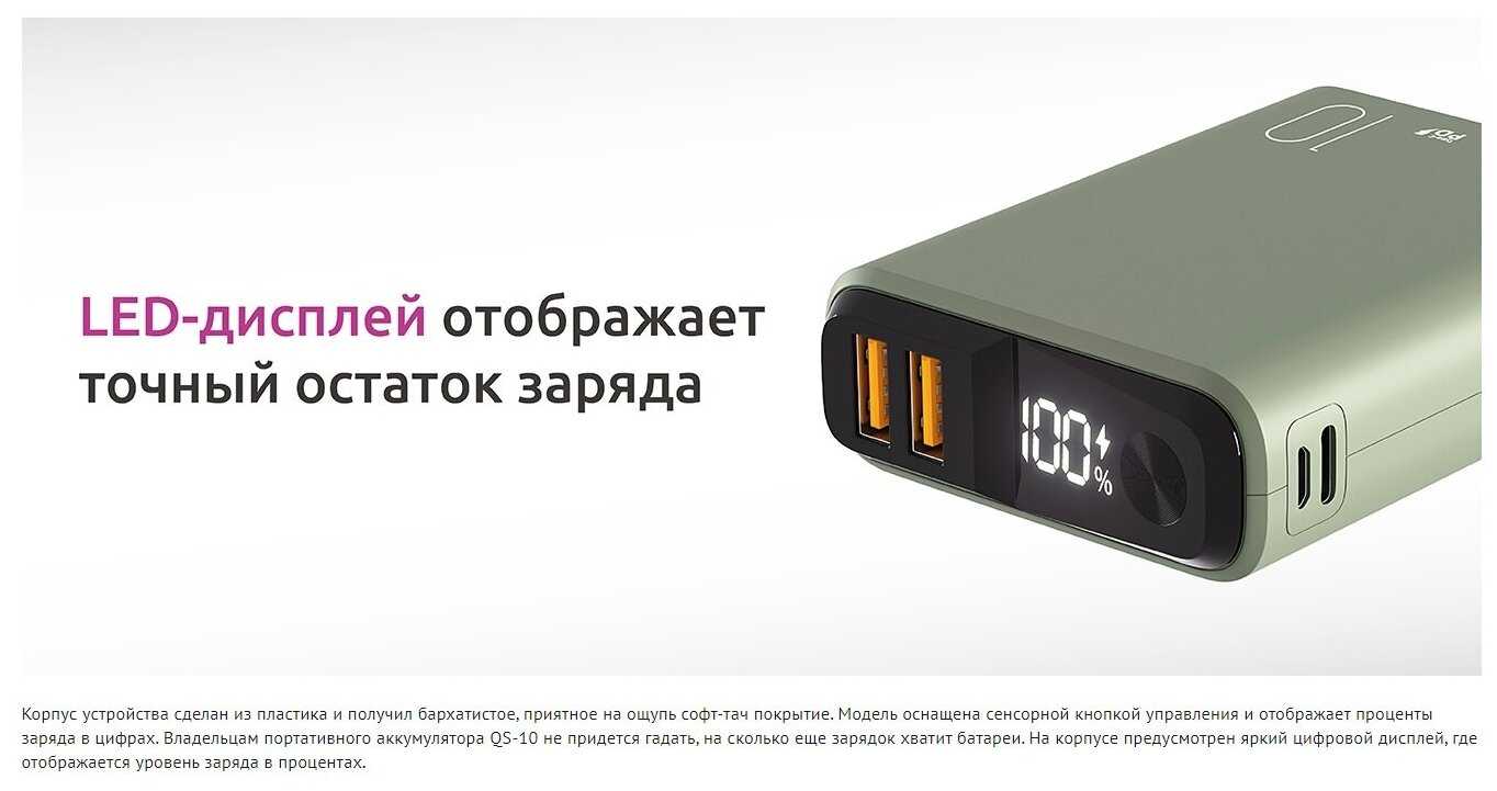 Внешний аккумулятор Olmio QS-10 20W 10000 mAh темно-синий фотография 10