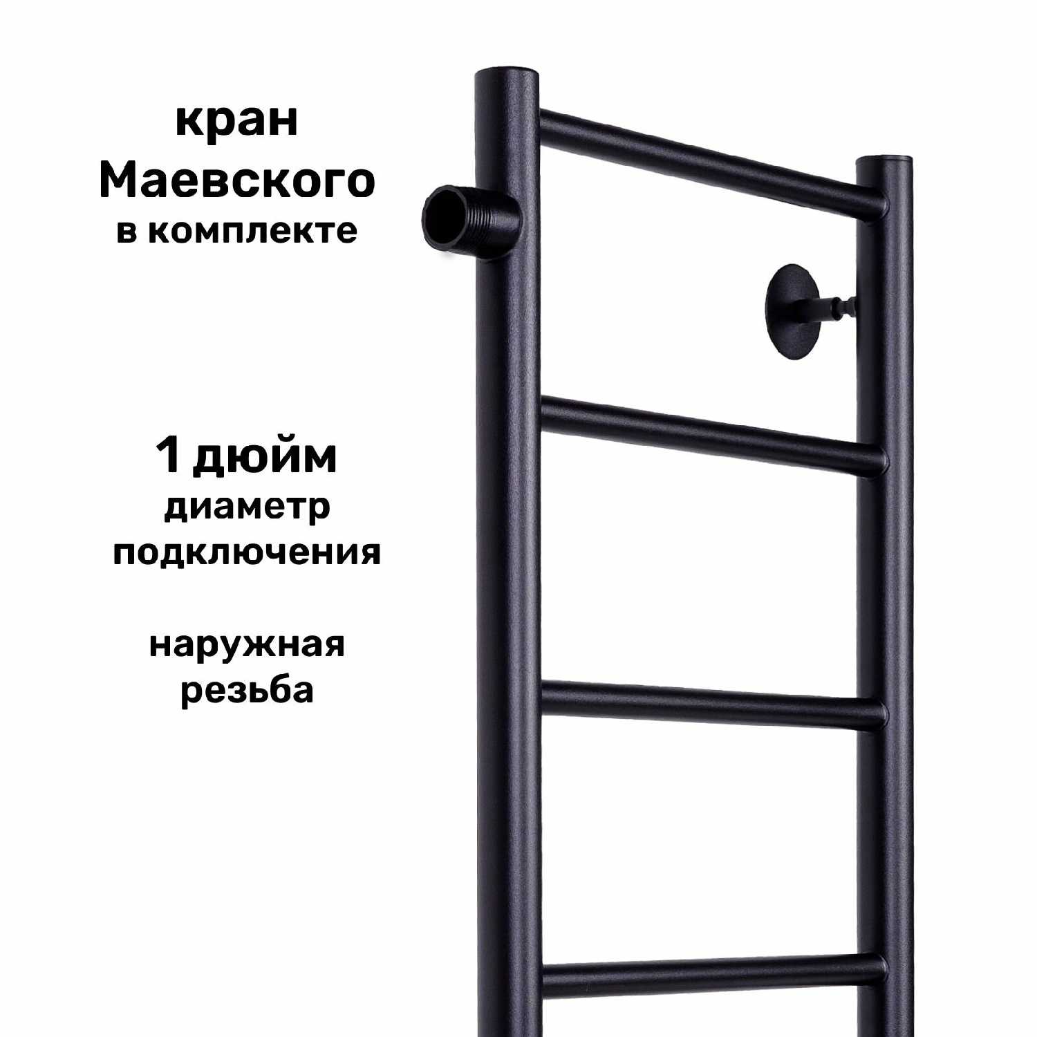 Полотенцесушитель Лесенка Прямая 600х400 фотография 23
