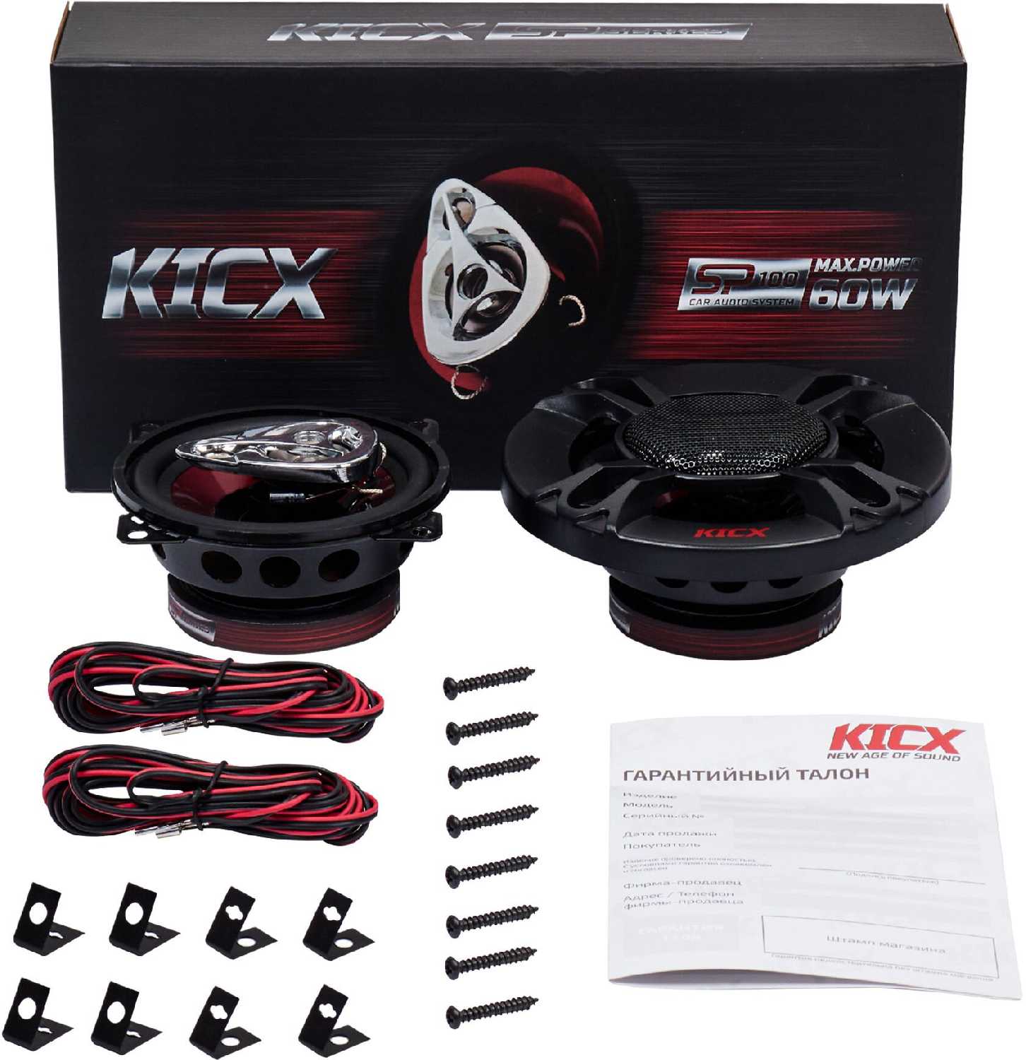 Автомобильная акустическая система Kicx SP-100 фотография 7