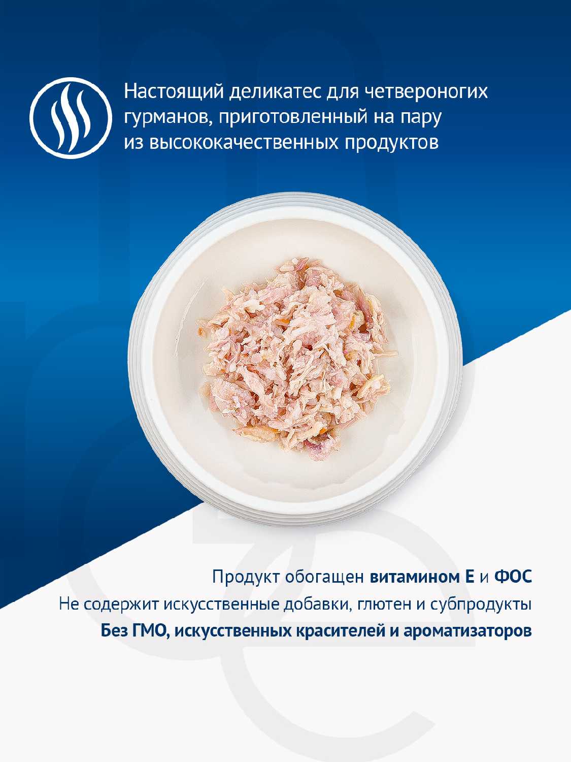 Корм для кошек Monge Natural (кусочки в желе) фотография 16
