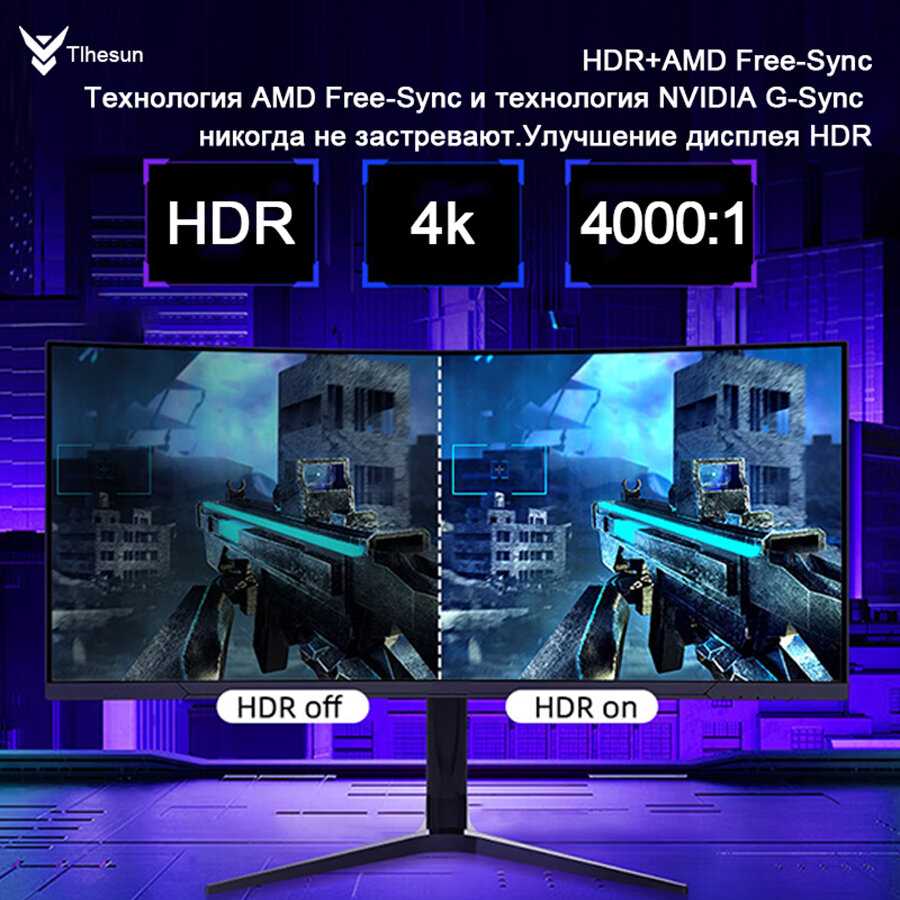 Монитор 34 дюйма Изогнутый экран 4K 165 Гц 144 Гц дисплей 21:9 WQHD 3440x1440 фотография 21