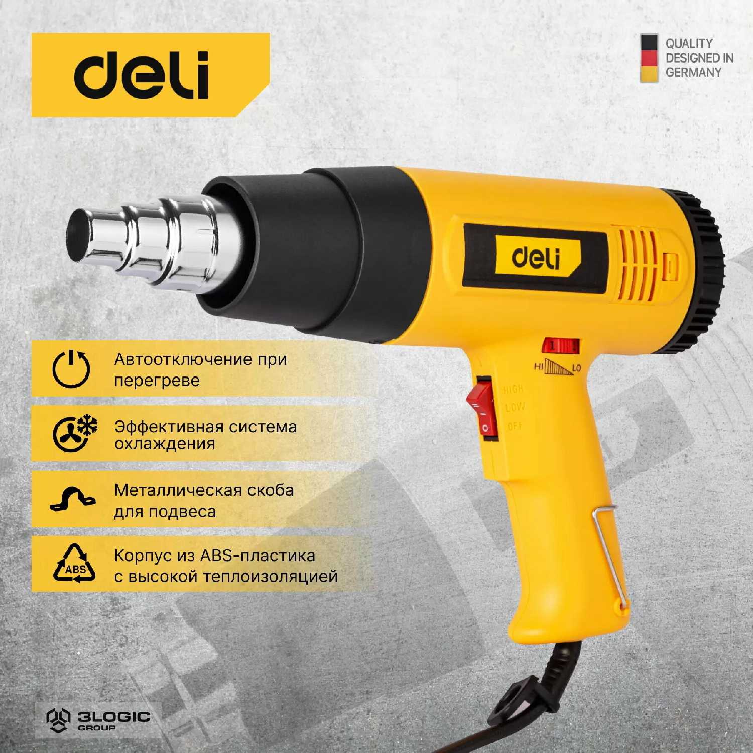 Термопистолет сетевой Deli Термопистолет Deli DL5318 (1600Вт) фотография 5