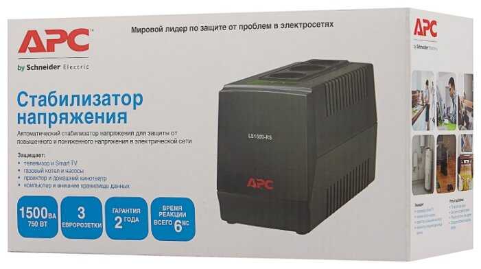 Стабилизатор напряжения однофазный APC by Schneider Electric Line-R LS1500-RS (0.75 кВт) фотография 2