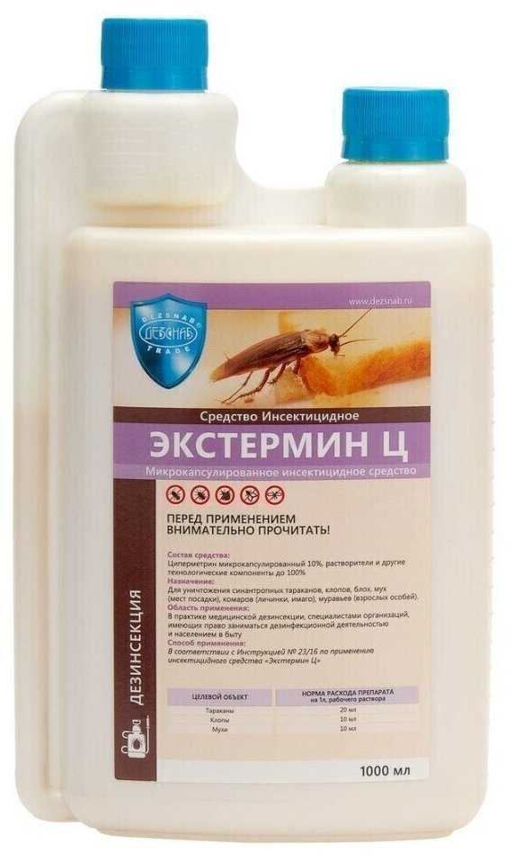Экстермин Ц (Микроцин) средство от тараканов, клопов, мух 1 л