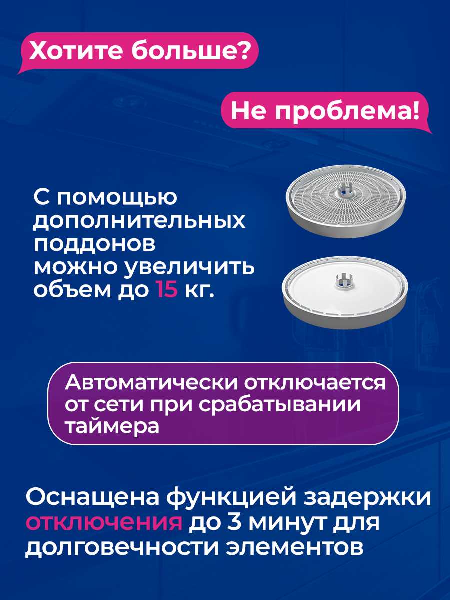 Сушилка Волтера 500 Комфорт (К3) фотография 4