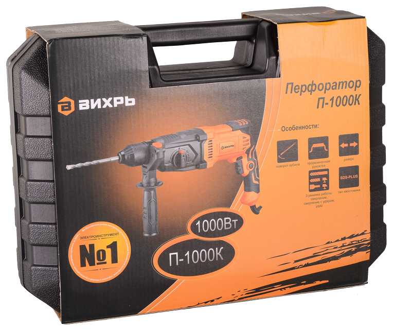 Перфоратор ВИХРЬ П-1000К 72/3/7 2021, 1000 Вт фотография 13