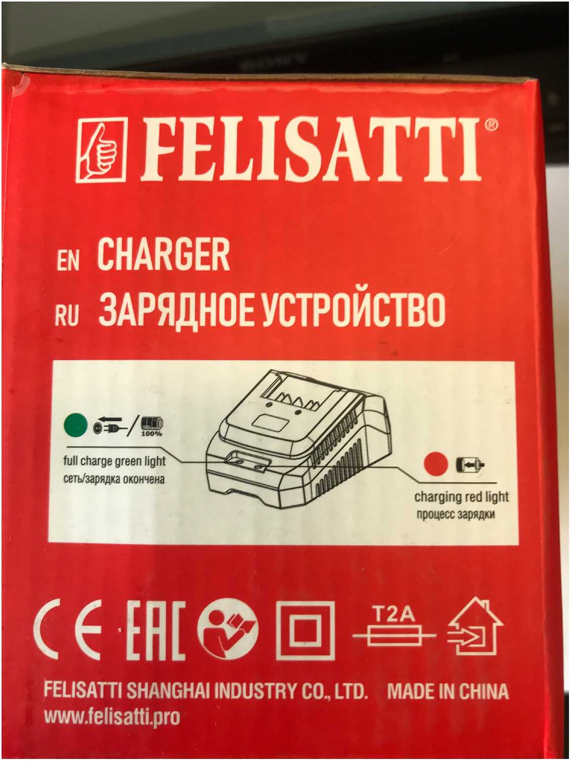 Зарядное устройство для интерскол и Felisatti F59110 -ЗУ-4А\ЛЗ. Зарядное устройство Felisatti ЗУ-4А/Л3 фотография 4