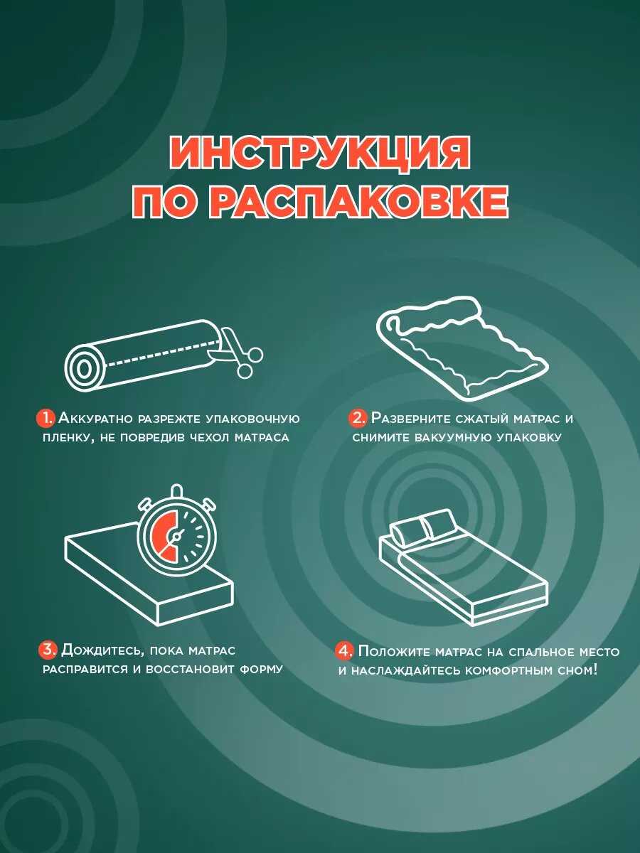 Матрас SleepTeam Orto Massage фотография 6