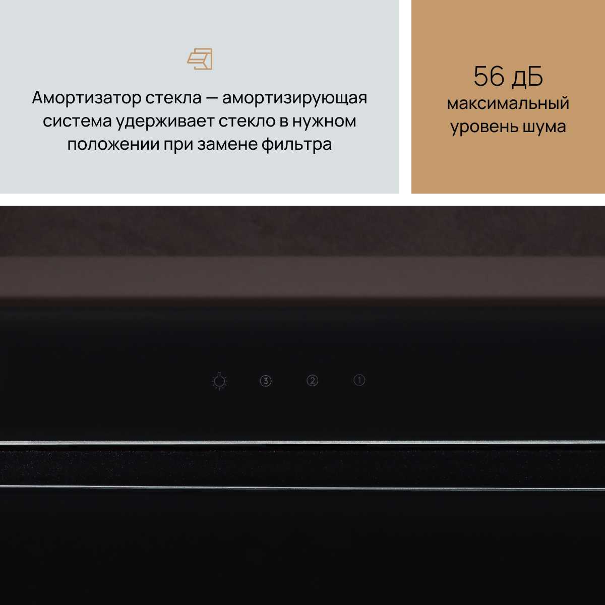 Встраиваемая вытяжка VFG663 фотография 4