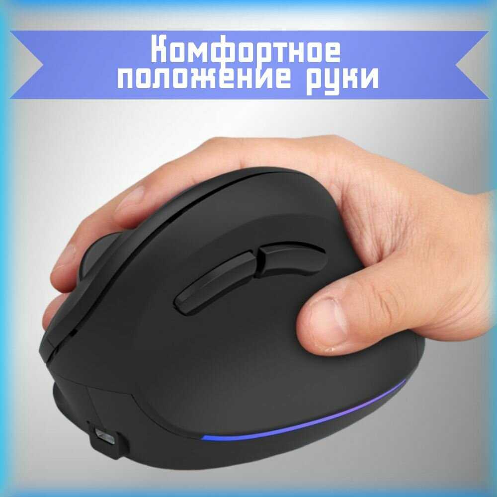 Беспроводная аккумуляторная вертикальная компьютерная мышь USB 2.4G DPI фотография 2