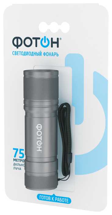 Светодиодный фонарик синий. Фотон ms-1000. Ms600 фонарь. Кемпинговый фонарь фотон аккумуляторный. Фотон ms-1000.