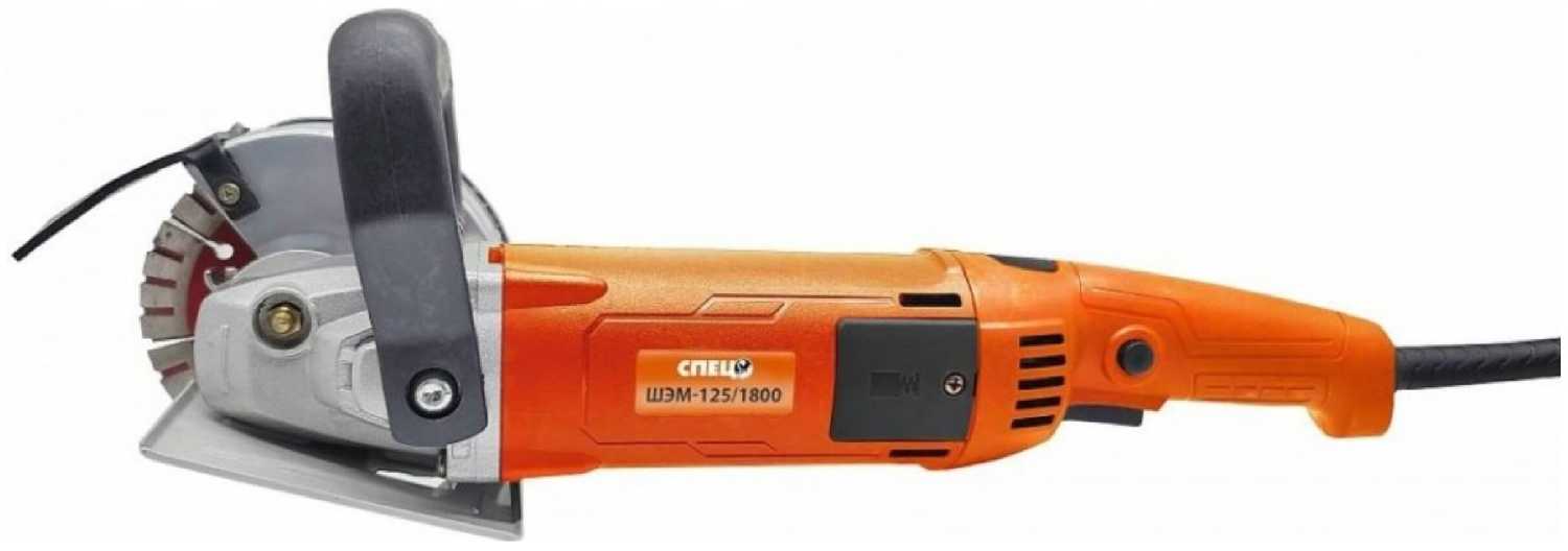 Штроборез СПЕЦ ШЭМ-125/1800, 1800 Вт фотография 1
