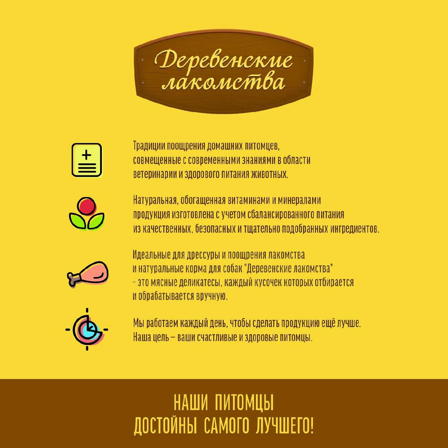 Лакомство для собак Деревенские лакомства Тефтельки из индейки с рисом фотография 15