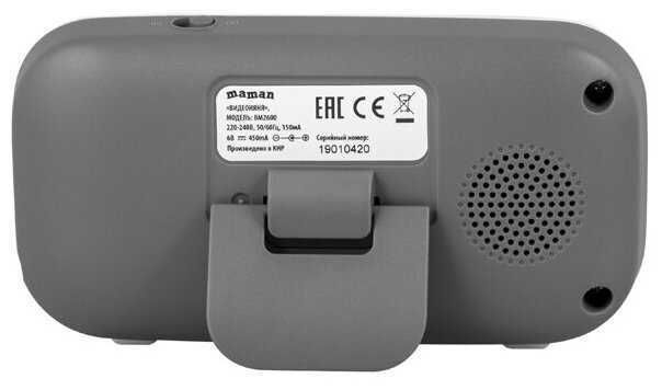 Видеоняня Maman BM2600 фотография 5
