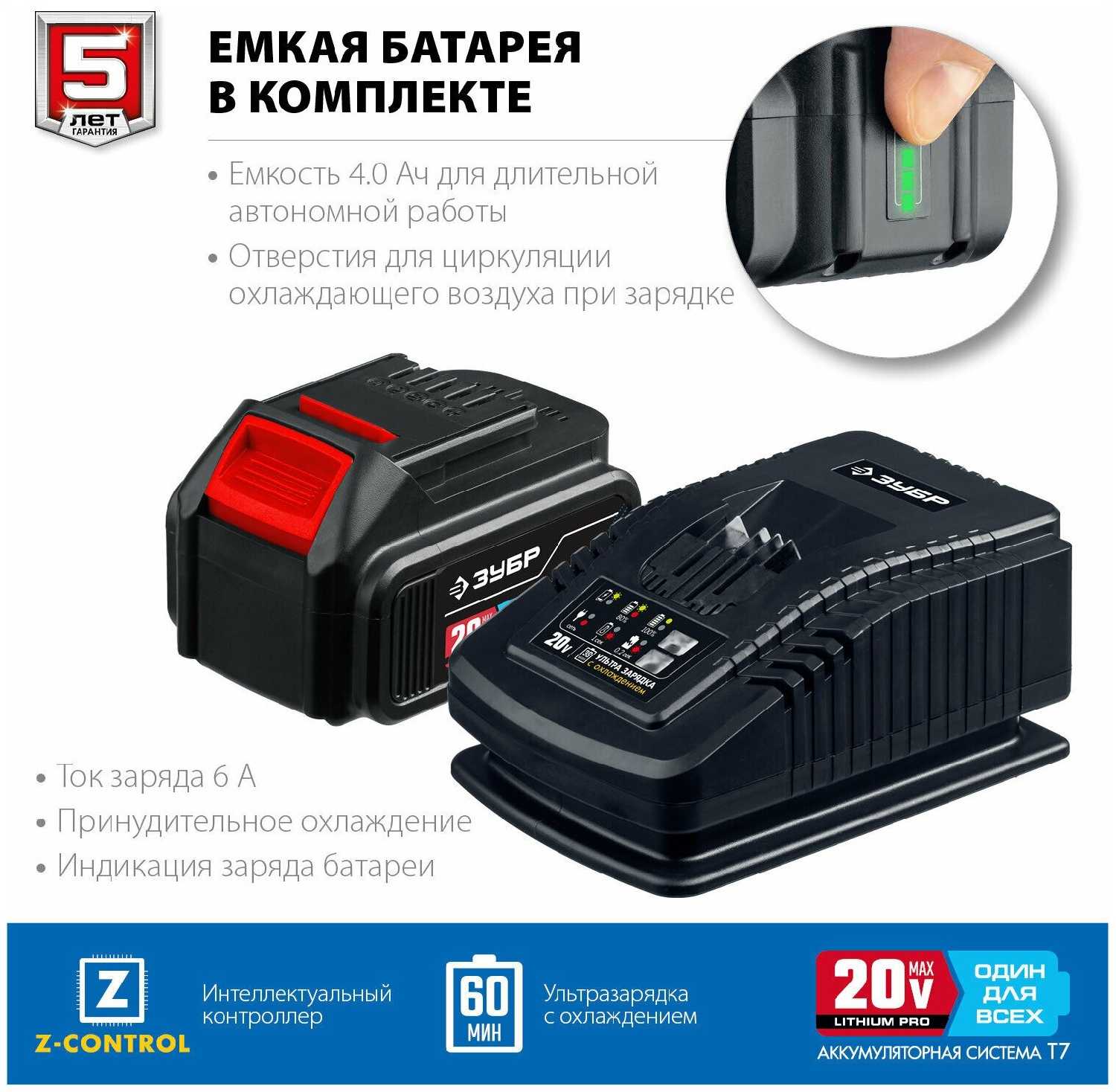 Пила ЗУБР SPB-180-41 фотография 4