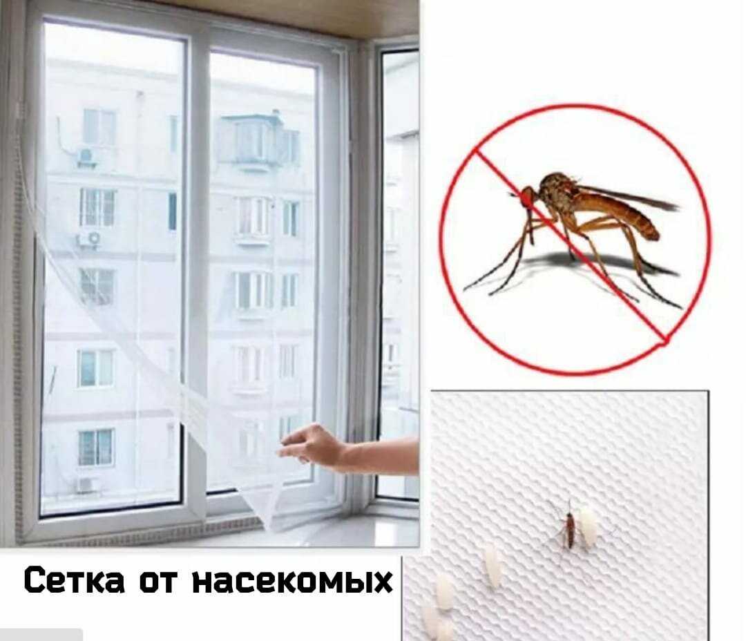 Москитная сетка Москитная сетка (1,5 х 0,7 м) фотография 4