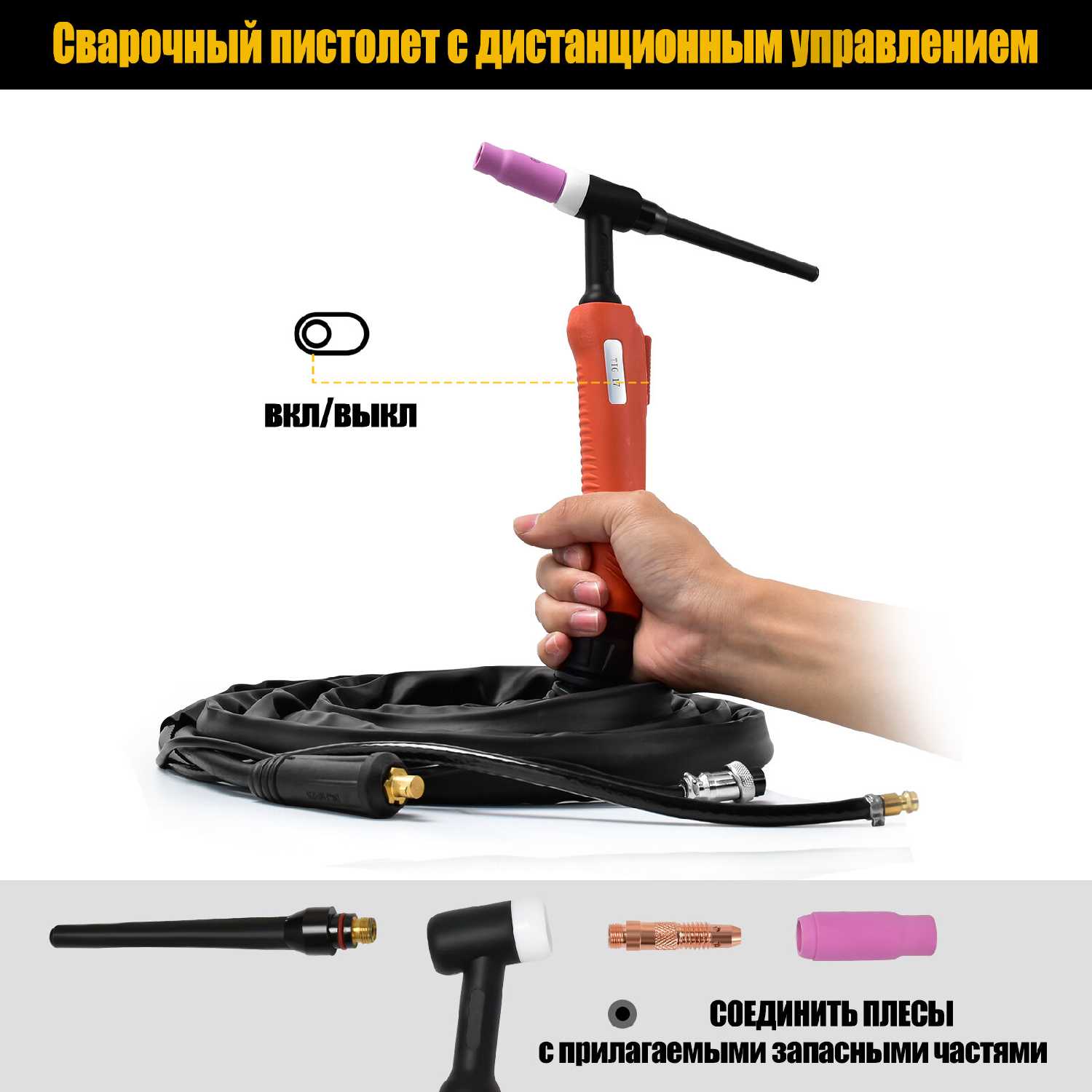 TIG сварочный аппарат HZXVOGEN HBT2000P фотография 6