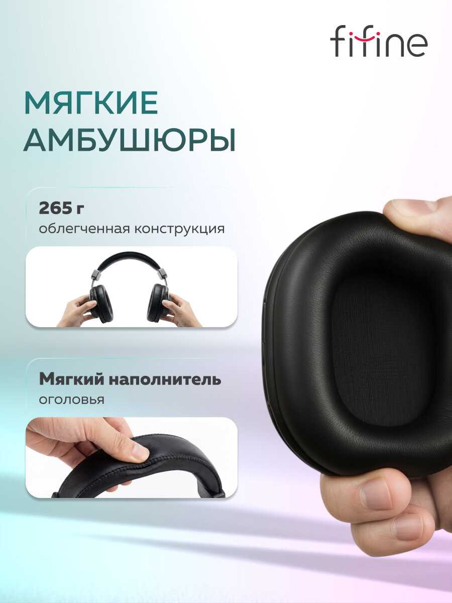 Наушники Fifine H8 фотография 3