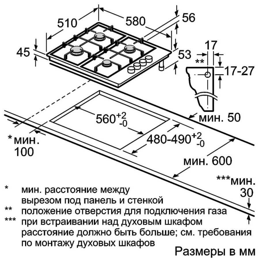 Газовая варочная панель Bosch Serie 2 60 cm PBP6C5B92L, серебристый фотография 4