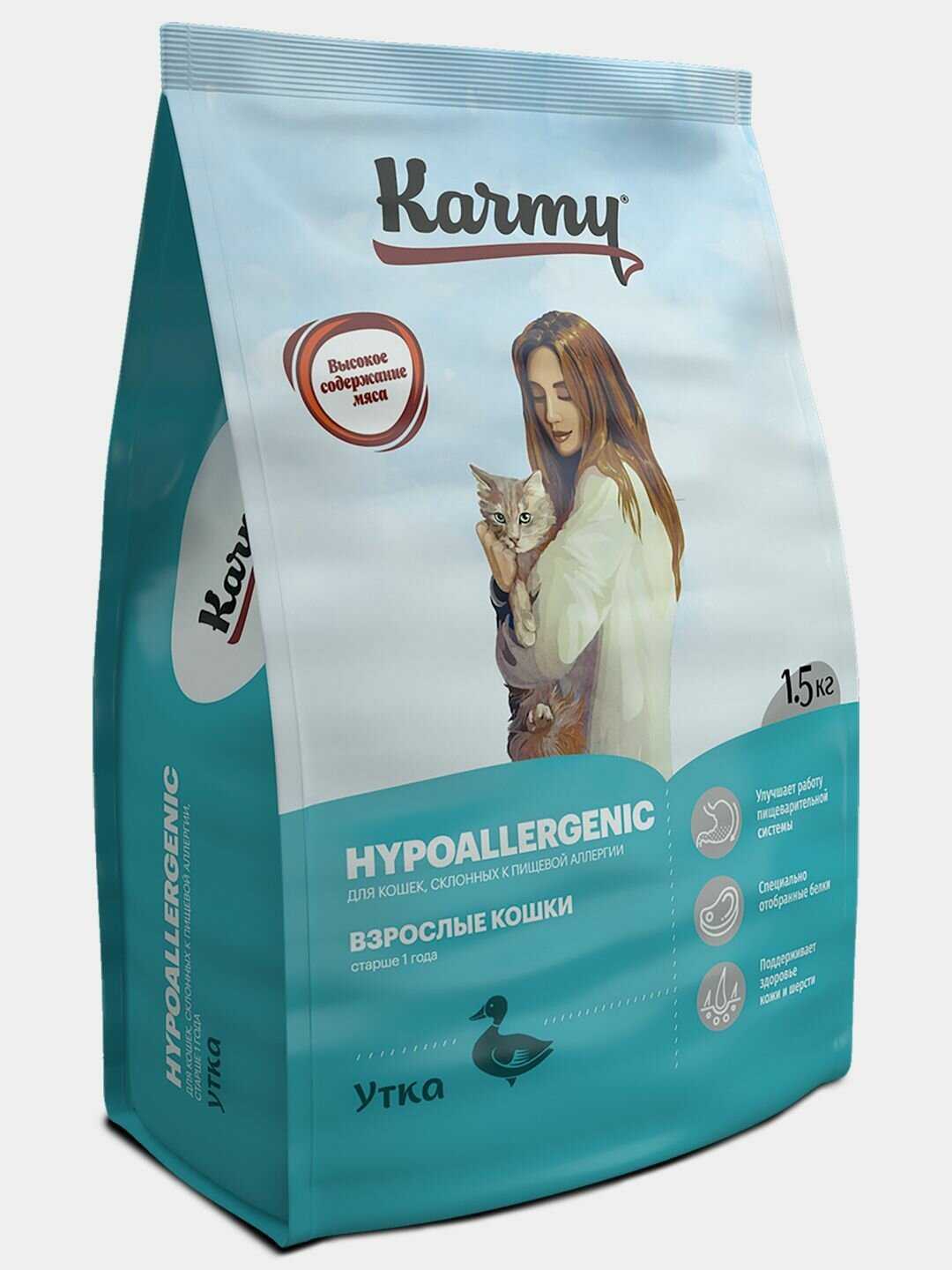 Корм для кошек Karmy Hypoallergenic фотография 18