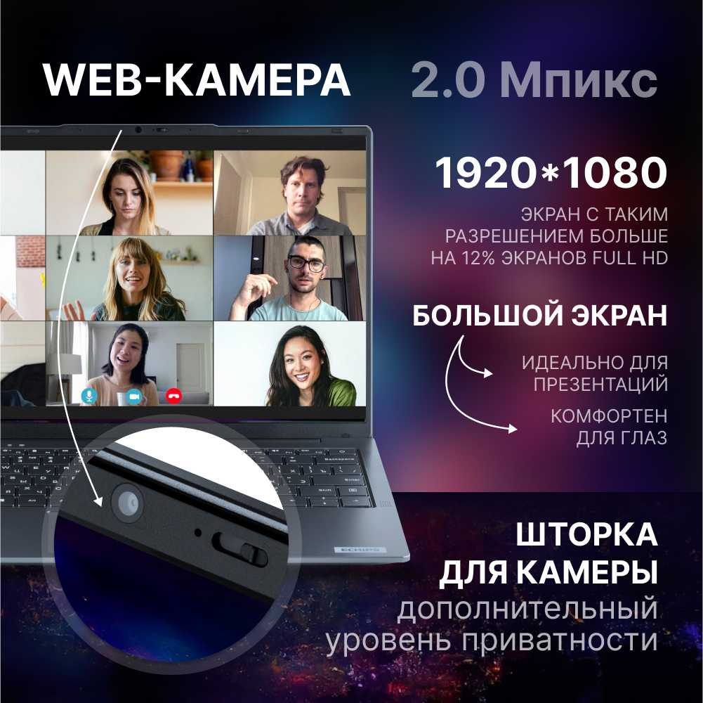 Ноутбук Echips Travel NX140A-S фотография 14