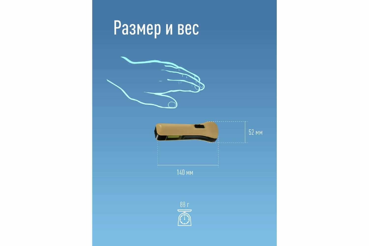 Космос Фонарь KocAc1013Lith фотография 12