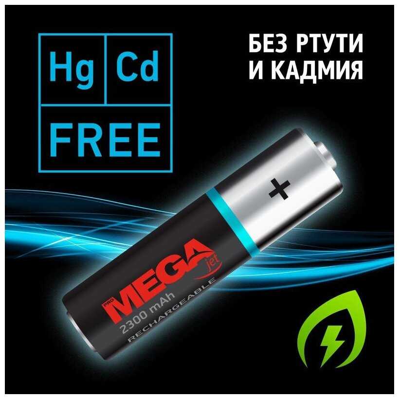 Аккумулятор Promega АА/HR6 Ni-MH Rechargeable 2300mAh (бл/2шт) фотография 2