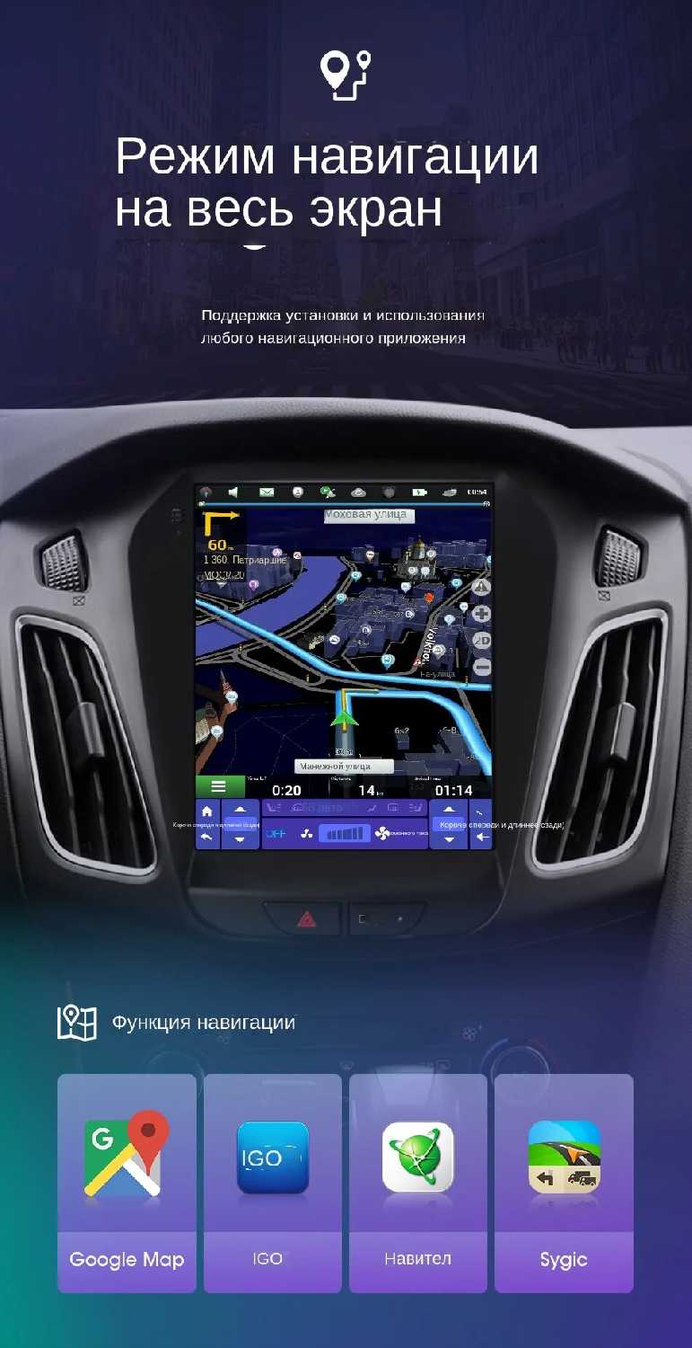 Автомагнитола Android 12 (для Ford Focus Mk3 2011-2017) фотография 19