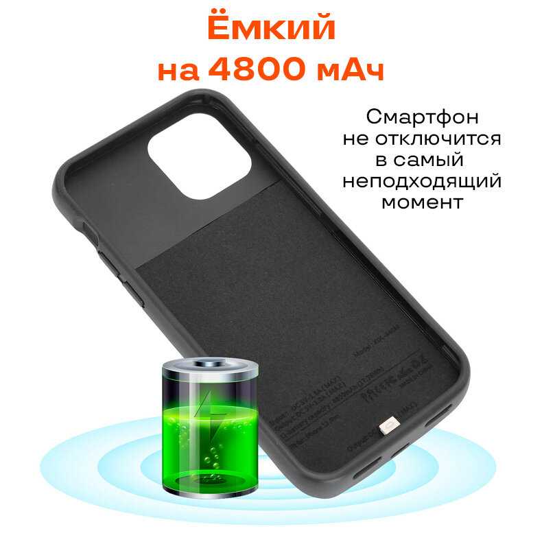 Чехол-аккумулятор InnoZone Чехол-аккумулятор для iPhone 12/12 Pro (XDL-640M) фотография 3