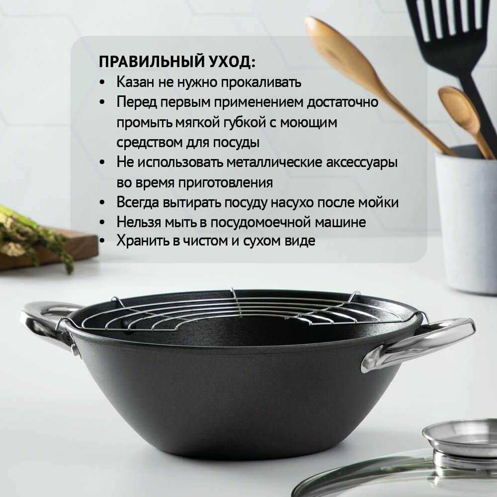 Казан Satoshi Kitchenware 808031 фотография 10
