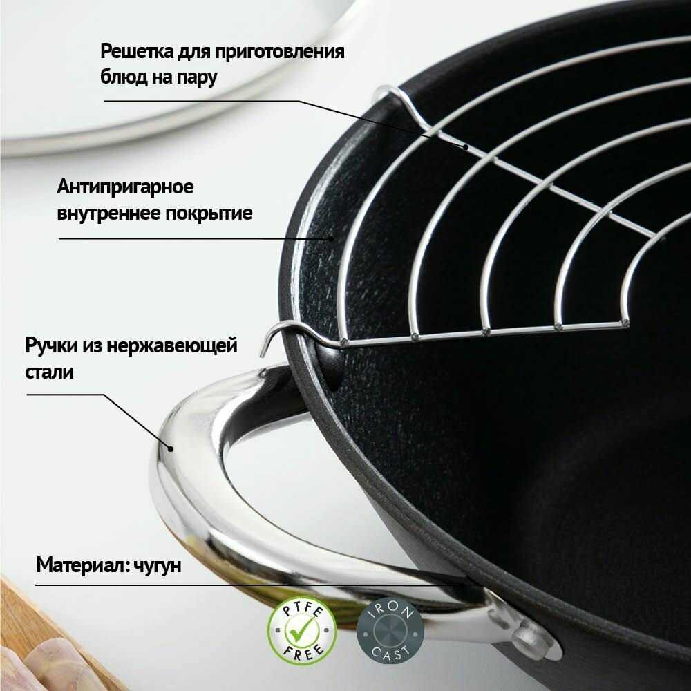 Казан Satoshi Kitchenware 808031 фотография 9