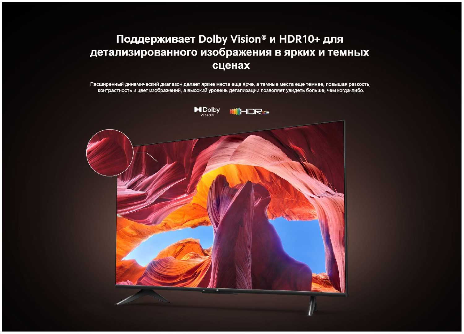 Телевизор Xiaomi Mi TV P1 55 2021 HDR, LED фотография 15